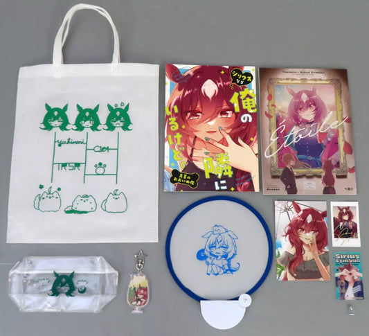 Convention Set: Comiket 104 - Umamusume Sirius Symboli - Yugure Convention Set