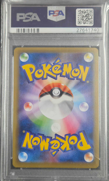 Graded Pokemon - Charizard EX (276/XY-P) Pokemon Game Art Coll. PSA 9