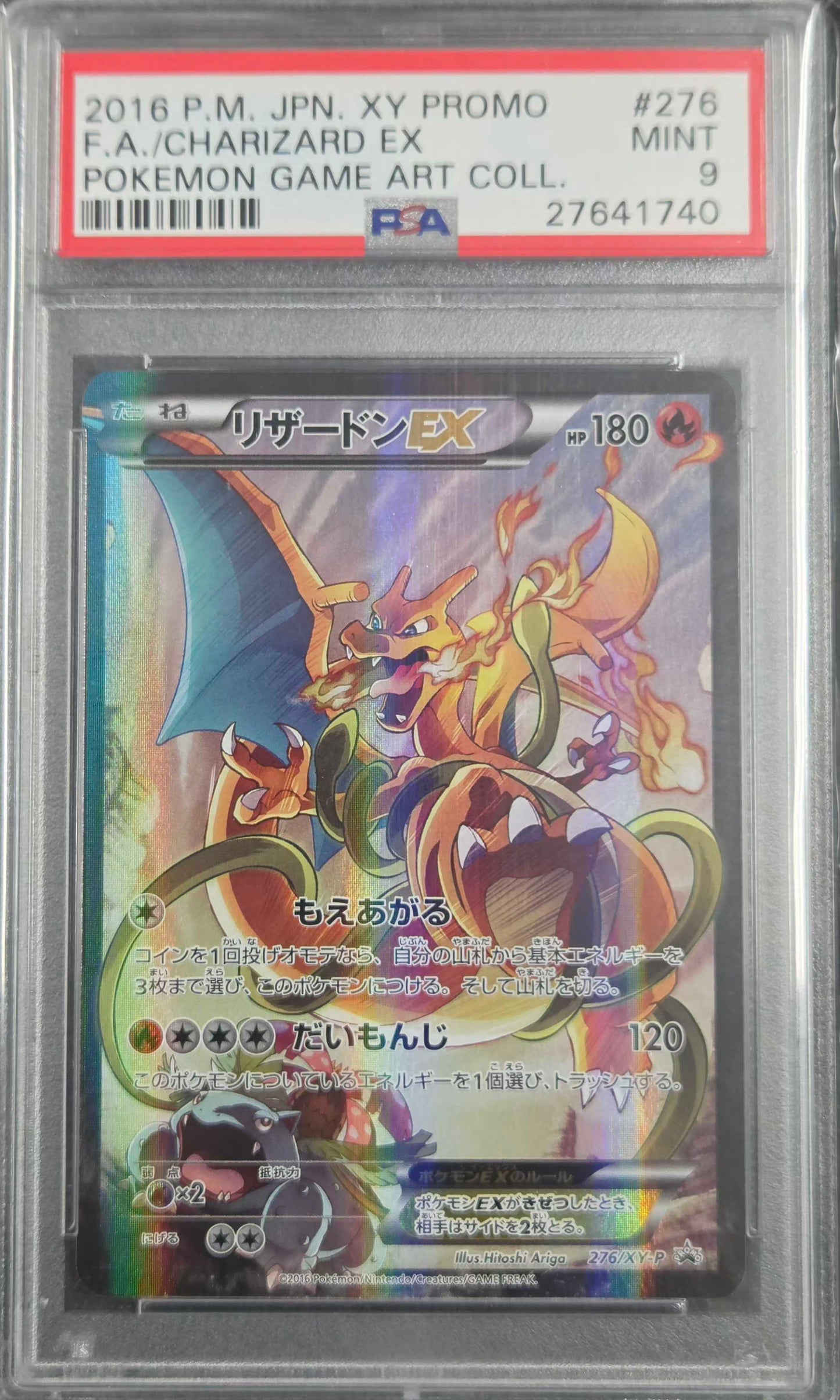 Graded Pokemon - Charizard EX (276/XY-P) Pokemon Game Art Coll. PSA 9