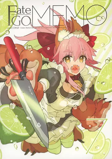 Artbook: Fate/Grand Order Memo 7 - Wada Arco