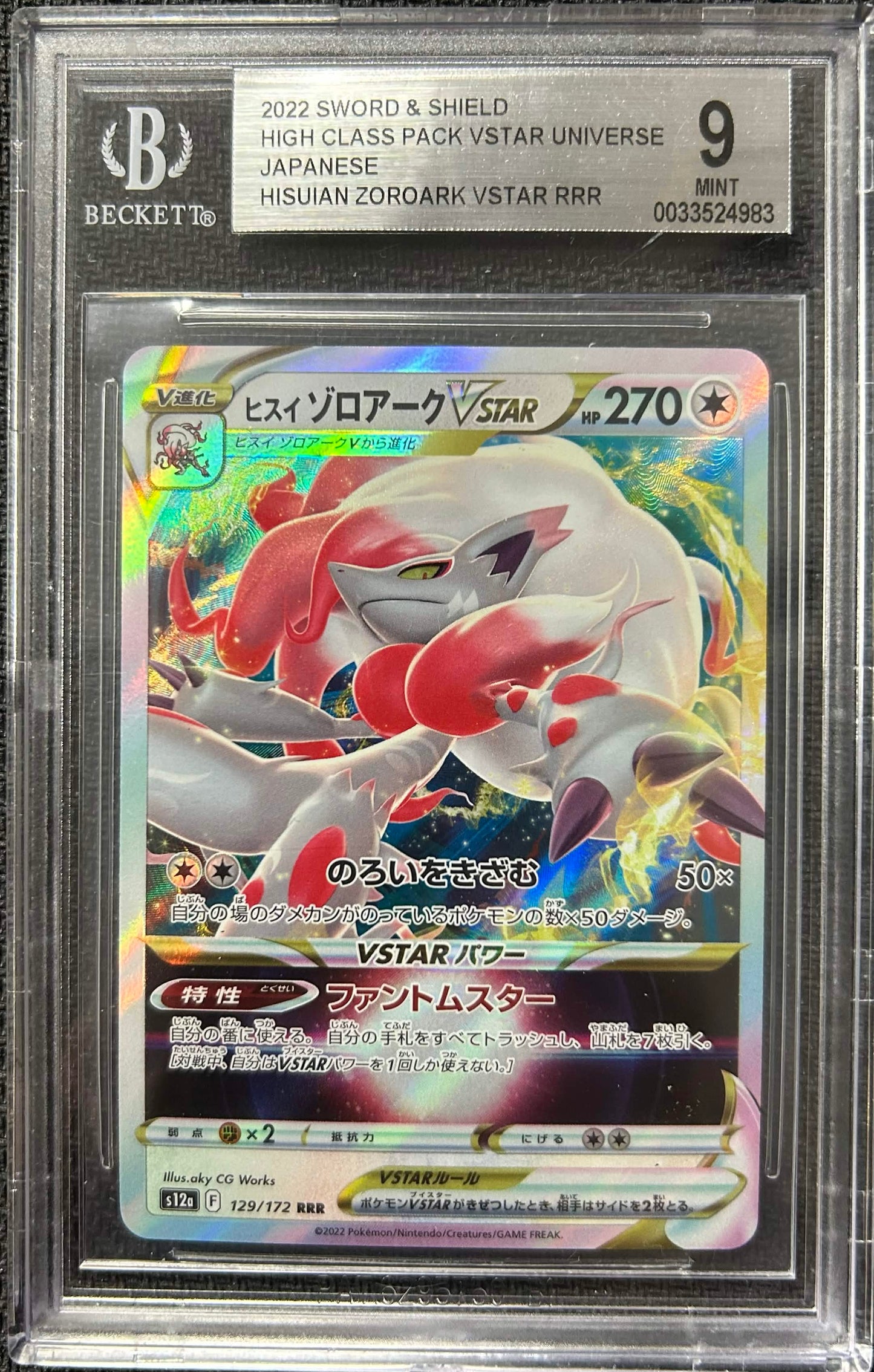 Graded Pokemon - Hisuian Zoroark Vstar (129/172) Vstar Universe BGS 9