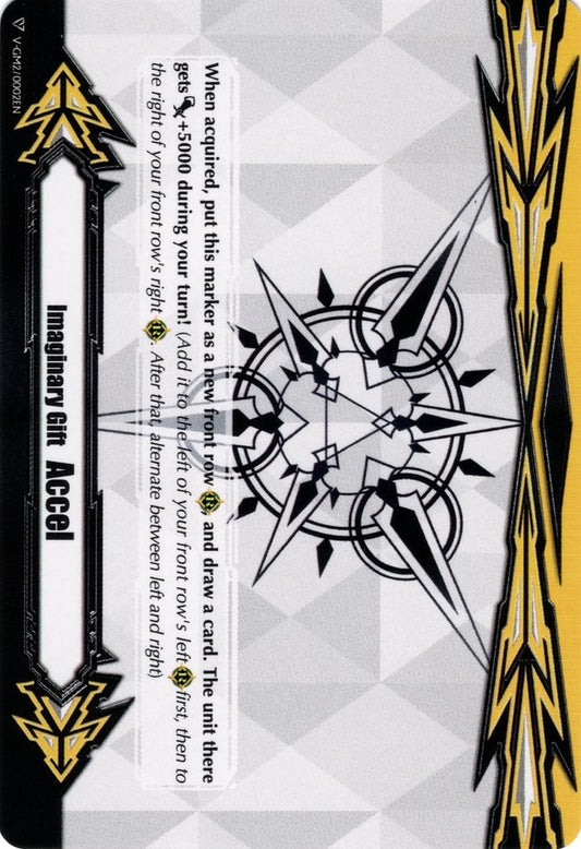 Imaginary Gift [Accel II] (V-GM2/0002EN) [Gift Markers]