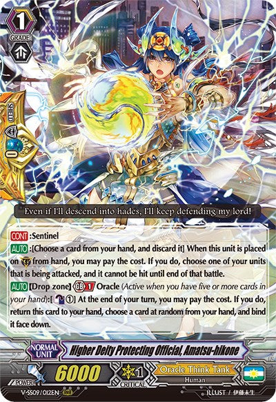 Higher Deity Protecting Official, Amatsu-hikone (V-SS09/012EN) [Revival Selection]