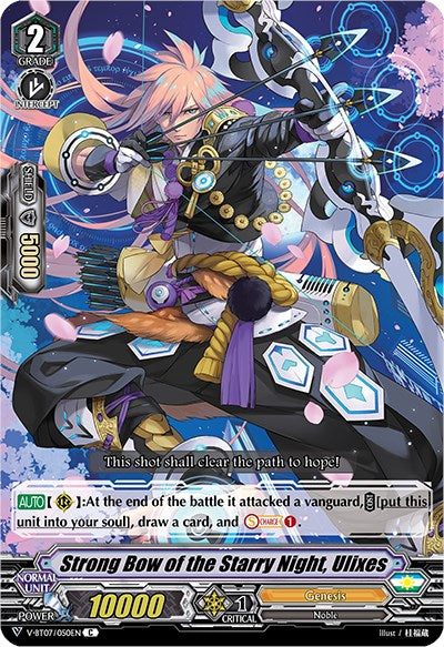 Strong Bow of the Starry Night, Ulixes (V-BT07/050EN) [Infinideity Cradle]