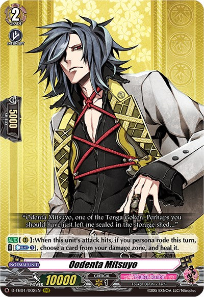 Oodenta Mitsuyo (D-TB01/002EN) [Touken Ranbu: ONLINE 2021]