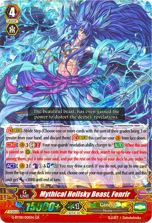 Mythical Hellsky Beast, Fenrir (G-BT08/001EN) [Absolute Judgment]