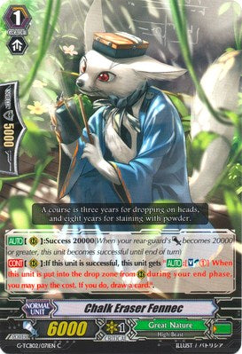 Chalk Eraser Fennec (G-TCB02/071EN) [The GENIUS STRATEGY]