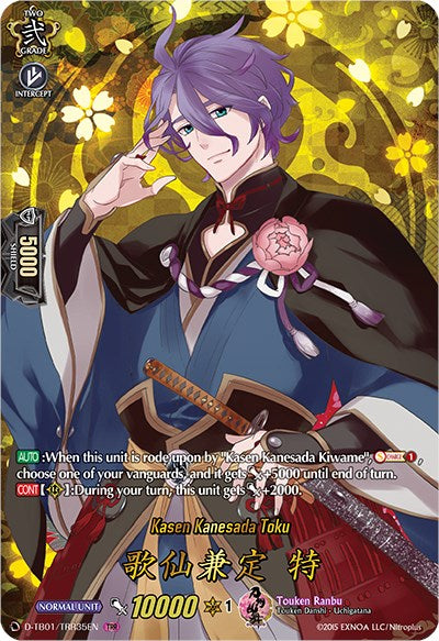 Kasen Kanesada Toku (D-TB01/TRR35EN) [Touken Ranbu: ONLINE 2021]