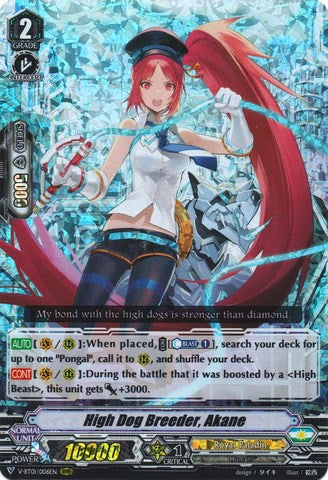 High Dog Breeder, Akane (V-BT01/006EN) [Unite! Team Q4]