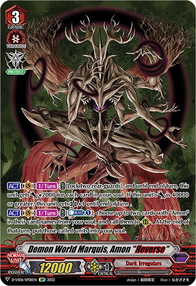 Demon World Marquis, Amon "Reverse" (D-VS06/SP08EN) [V Clan Collection Vol.6]