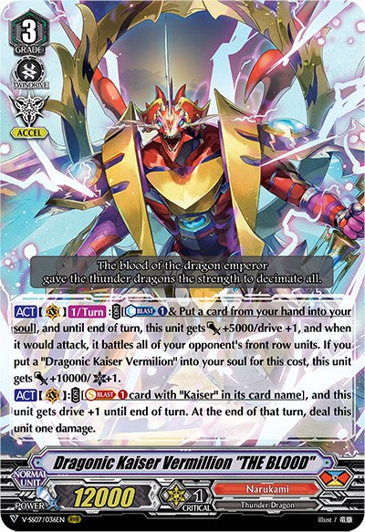 Dragonic Kaiser Vermillion "THE BLOOD" (V-SS07/036EN) [Clan Selection Plus Vol.1]