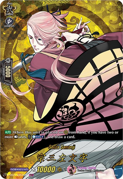 Souza Samonji (D-TB01/TRR32EN) [Touken Ranbu: ONLINE 2021]