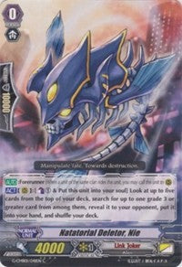 Natatorial Deletor, Nie (G-CMB01/041EN) [Vanguard & Deletor]