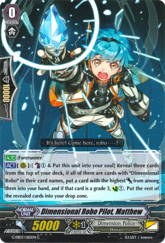 Dimensional Robo Pilot, Matthew (G-EB03/065EN) [The GALAXY STAR GATE]