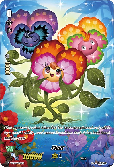 Plant Token (T04) (V-EB10/T04EN) [The Mysterious Fortune]