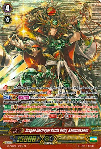 Dragon Destroyer Battle Deity, Kamususanoo (G-CHB02/S13EN) [We ARE!!! Trinity Dragon]