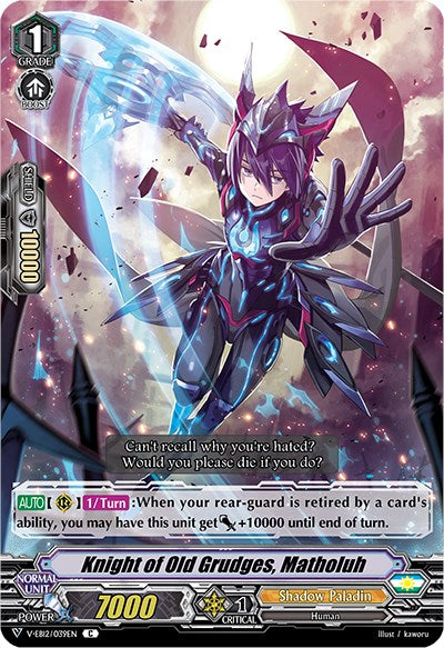 Knight of Old Grudges, Matholuh (V-EB12/039EN) [Team Dragon's Vanity]