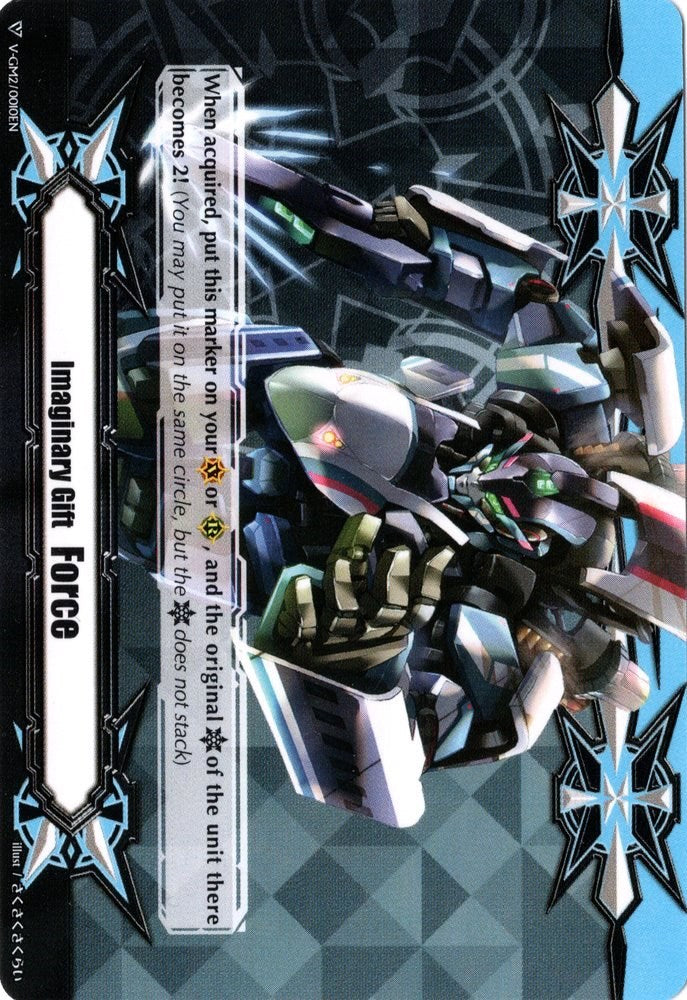 Imaginary Gift [Force II] - Super Dimensional Robo, Dailiner (V-GM2/0010EN) [Gift Markers]