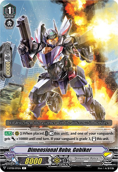 Dimensional Robo, Gobiker (V-BT08/071EN C) [Silverdust Blaze]
