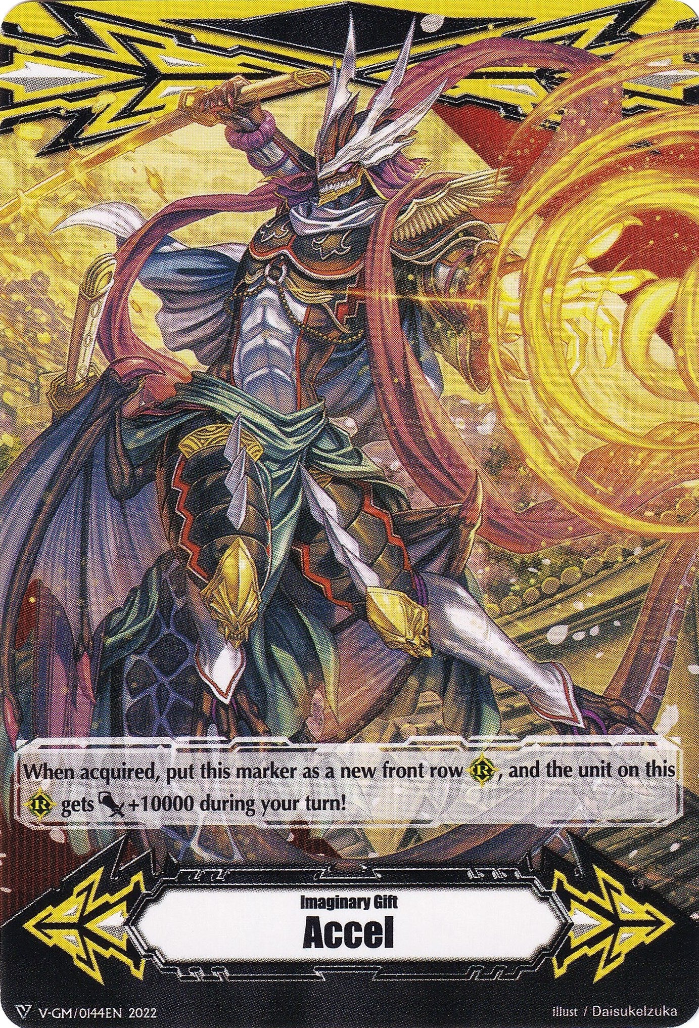 Imaginary Gift [Accel] // [Imaginary Gift [Accel II] Double-sided Gift Marker - Hyakki Vogue (V-GM/0144EN 2022) [Gift Markers]