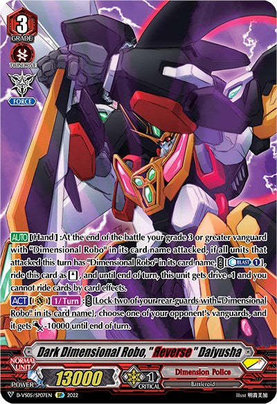 Dark Dimensional Robo, "Reverse" Daiyusha (D-VS05/SP07EN) [V Clan Collection Vol.5]