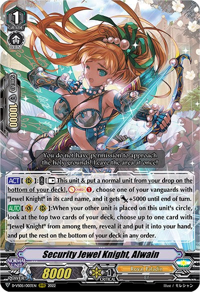 Security Jewel Knight, Alwain (D-VS05/003EN) [V Clan Collection Vol.5]