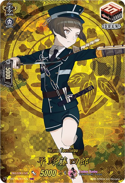 Hirano Toushirou (D-TB01/TRR11EN) [Touken Ranbu: ONLINE 2021]