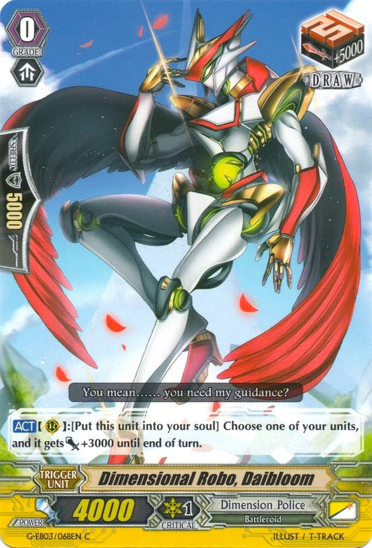 Dimensional Robo, Daibloom (G-EB03/068EN) [The GALAXY STAR GATE]