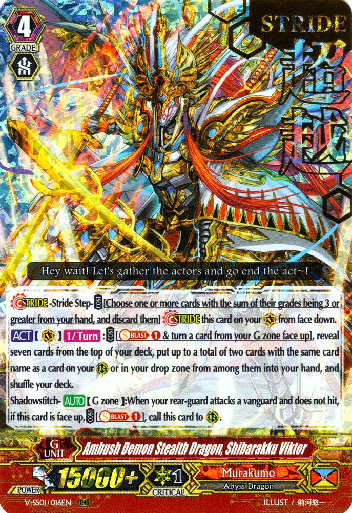 Ambush Demon Stealth Dragon, Shibarakku Viktor (Hot Stamped) (V-SS01/016EN) [Premium Collection 2019]