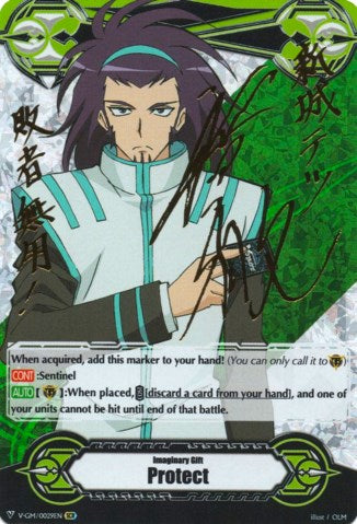 Imaginary Gift [Protect] - Tetsu Shinjou (Hot Stamped) (V-GM/0029EN) [Gift Markers]