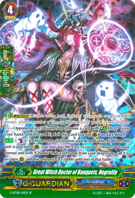 Great Witch Doctor of Banquets, Negrolily (G-BT08/S11EN) [Absolute Judgment]