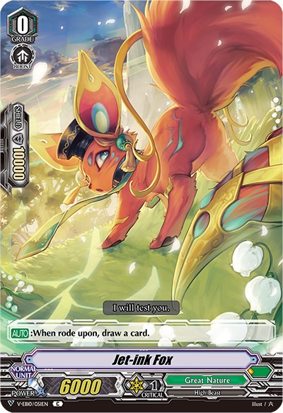 Jet-ink Fox (V-EB10/051EN) [The Mysterious Fortune]