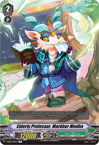 Elderly Professor, Markhor Medha (V-EB10/045EN) [The Mysterious Fortune]