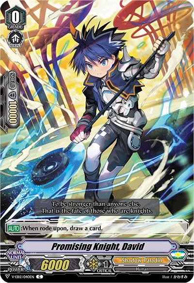 Promising Knight, David (V-EB12/040EN) [Team Dragon's Vanity]