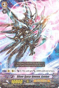 Silver Spear Demon, Gusion (BT04/021EN) [Eclipse of Illusionary Shadows]