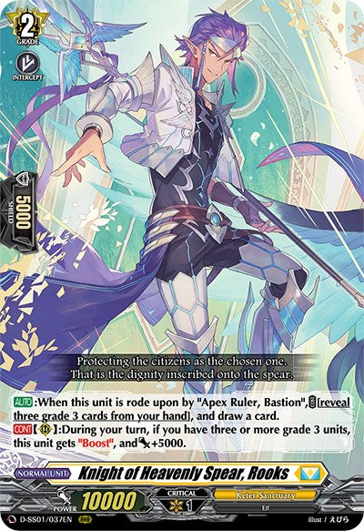 Knight of Heavenly Spear, Rooks (D-SS01/037EN) [Festival Collection 2021]