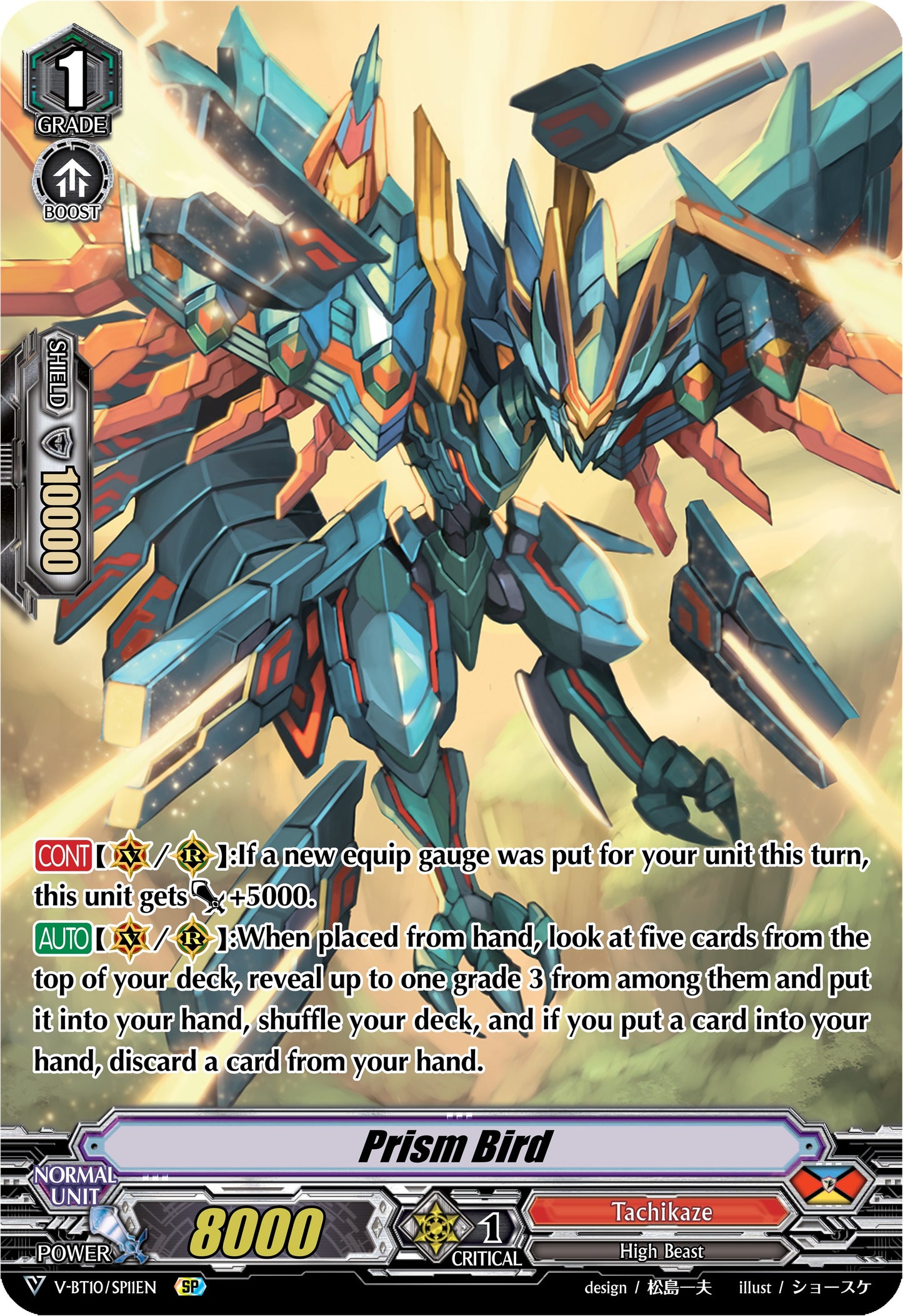 Prism Bird (V-BT10/SP11EN) [Phantom Dragon Aeon]