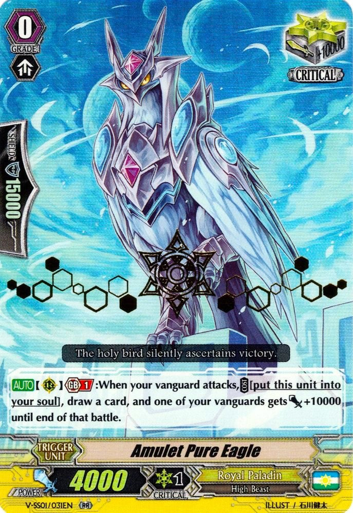 Amulet Pure Eagle (Hot Stamped) (V-SS01/031EN) [Premium Collection 2019]