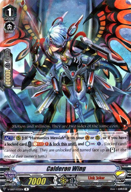 Calderon Wing (V-EB07/032EN) [The Heroic Evolution]