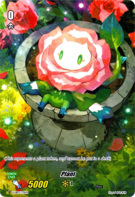 Plant Token (T01) (V-EB03/T01EN) [ULTRARARE MIRACLE COLLECTION]