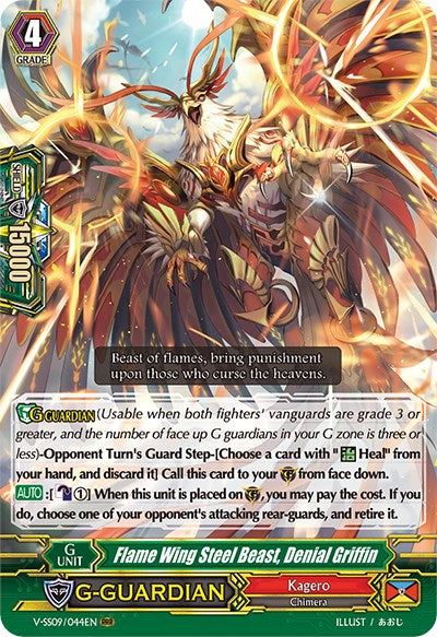 Flame Wing Steel Beast, Denial Griffin (V-SS09/044EN) [Revival Selection]