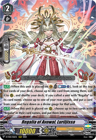 Regalia of Avowal, Luriljissa (D-VS05/016EN) [V Clan Collection Vol.5]