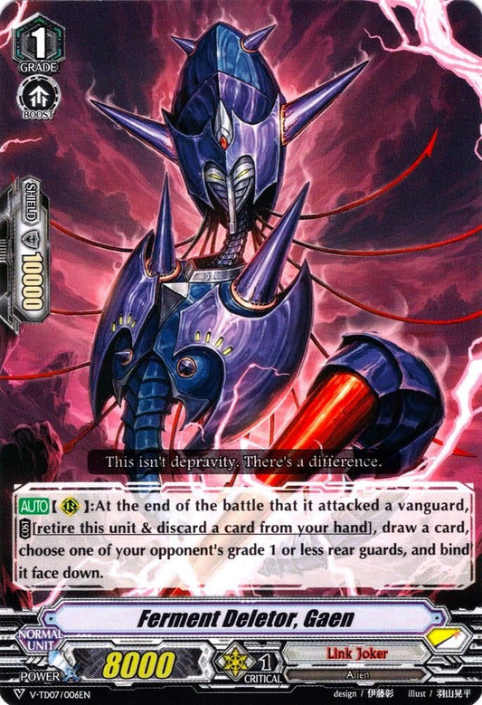 Ferment Deletor, Gaen (V-TD07/006EN) [Kouji Ibuki]