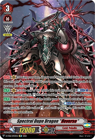 Spectral Dupe Dragon "Reverse" (D-VS06/SP03EN) [V Clan Collection Vol.6]