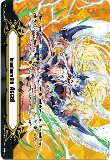 Imaginary Gift [Accel II] - Incandescent Lion, Blond Ezel (V-GM2/0050EN) [Memoir of Vanguard Koshien]