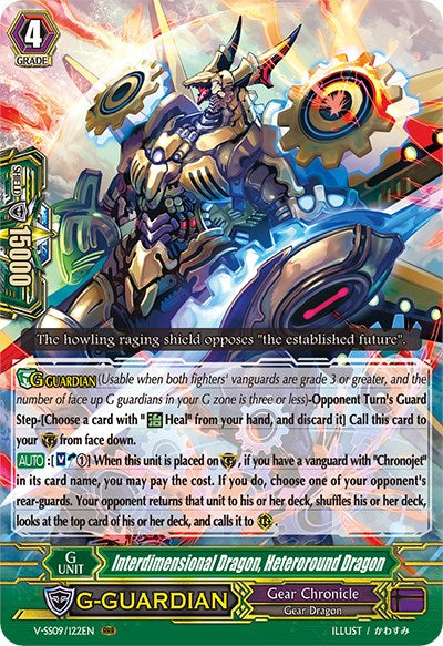 Interdimensional Dragon, Heteroround Dragon (V-SS09/122EN) [Revival Selection]
