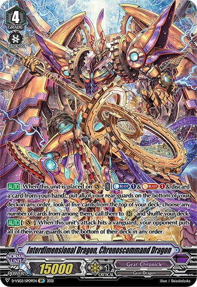 Interdimensional Dragon, Chronoscommand Dragon (D-VS02/SP09EN) [V Clan Collection Vol.2]