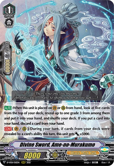 Divine Sword, Ame-no-Murakumo (D-VS01/012EN) [V Clan Collection Vol.1]