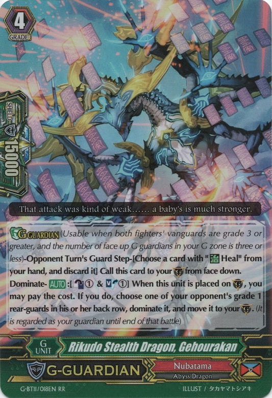Rikudo Stealth Dragon, Gehourakan (G-BT11/018EN) [Demonic Advent]