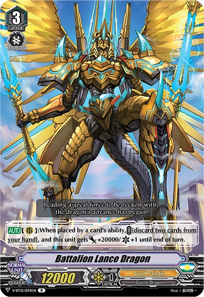 Battalion Lance Dragon (V-BT12/034EN) [Divine Lightning Radiance]